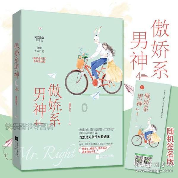 武装突袭3